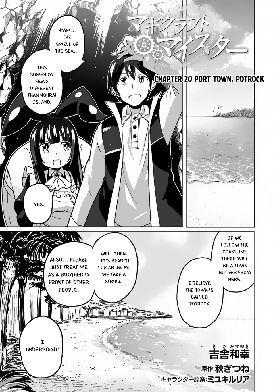 Magi Craft Meister Chapter 20 page 2
