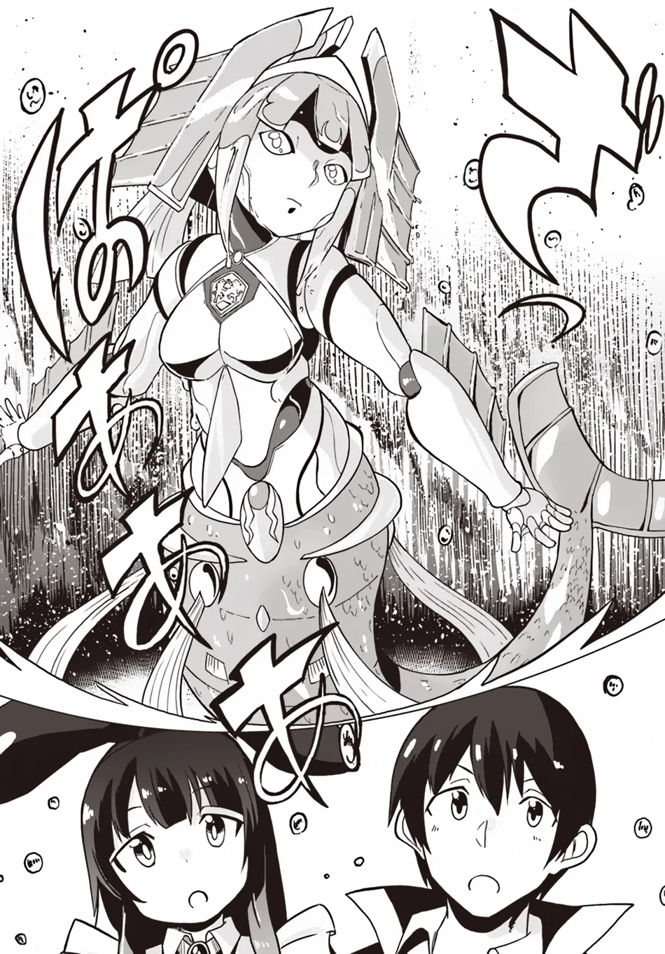 Magi Craft Meister Chapter 21 page 9