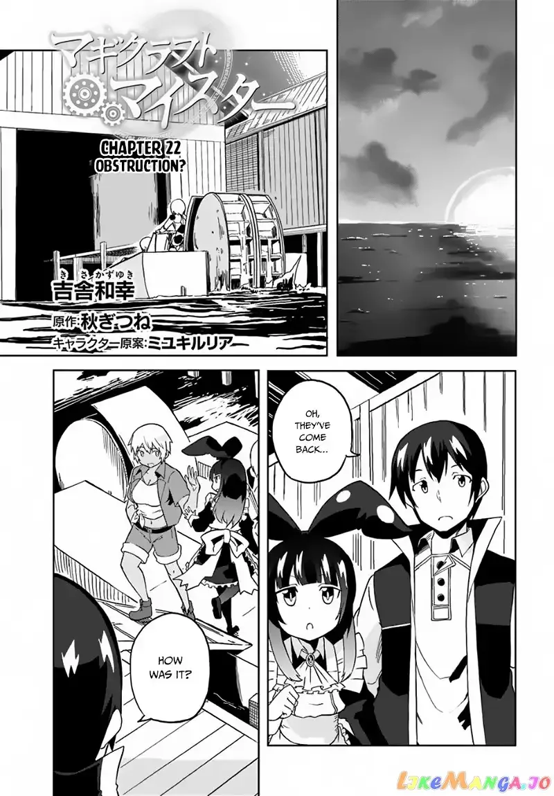 Magi Craft Meister Chapter 22 page 2