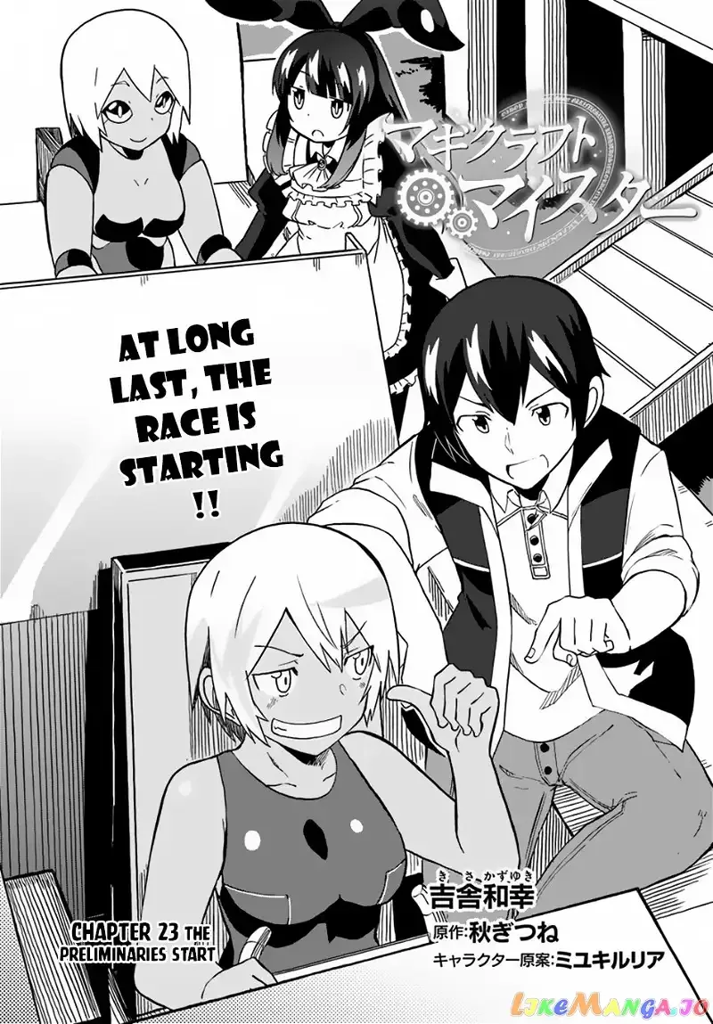 Magi Craft Meister Chapter 23 page 2