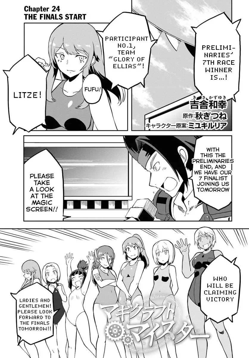 Magi Craft Meister Chapter 24 page 2