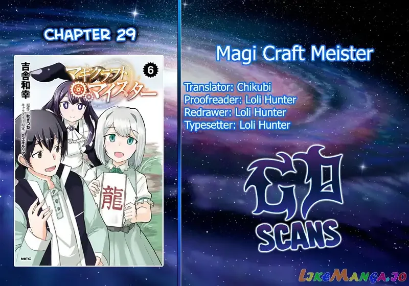 Magi Craft Meister Chapter 29 page 1