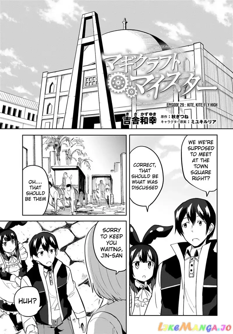 Magi Craft Meister Chapter 29 page 2