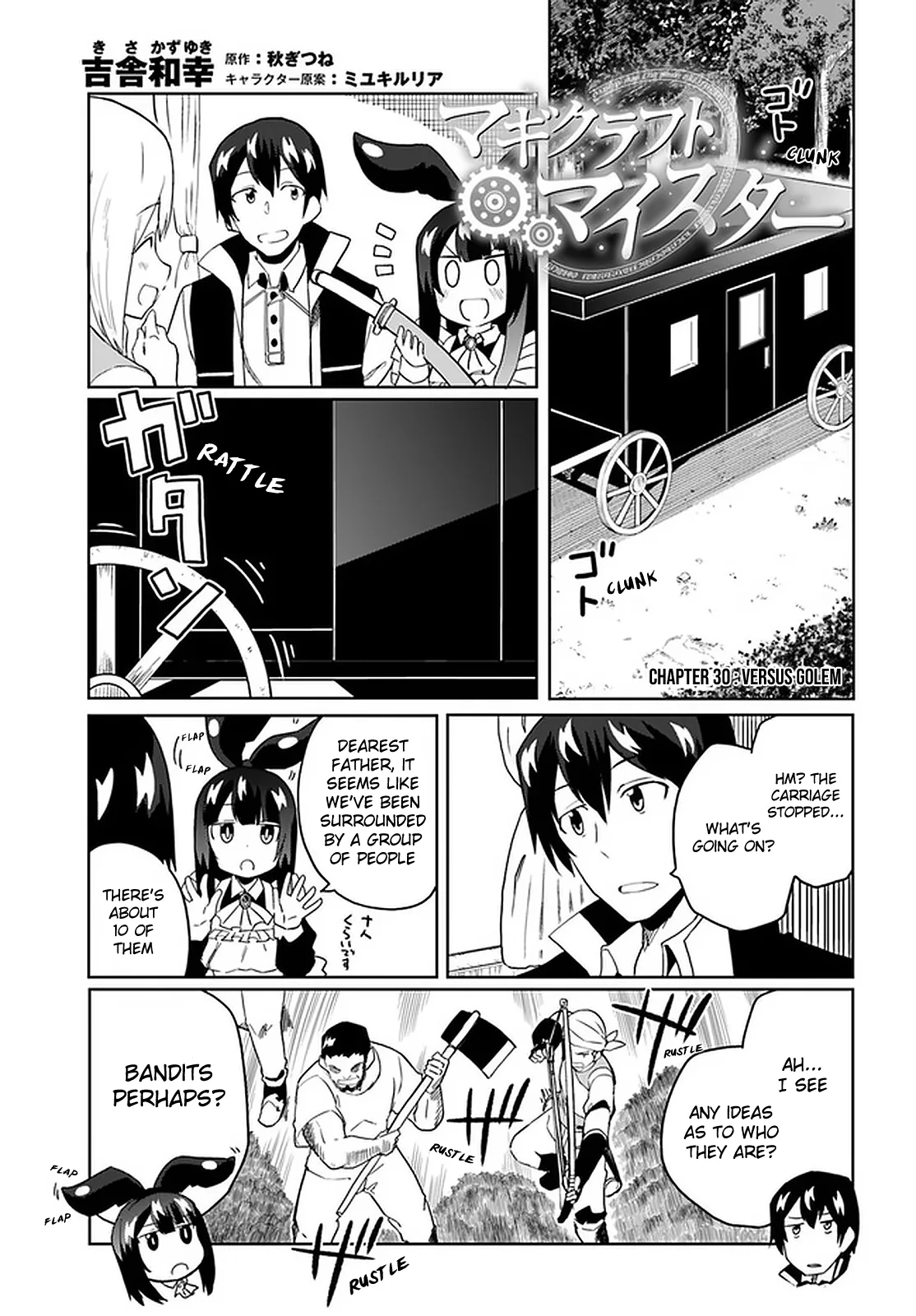 Magi Craft Meister Chapter 30 page 2