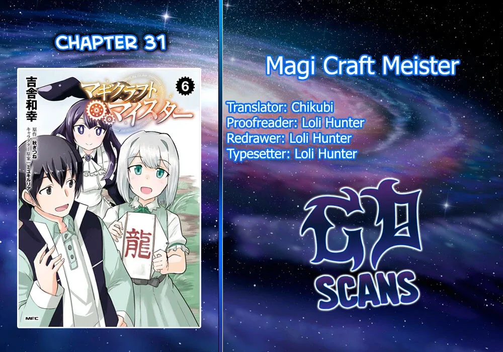 Magi Craft Meister Chapter 31 page 1