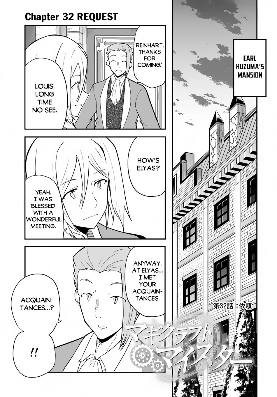 Magi Craft Meister Chapter 32 page 2