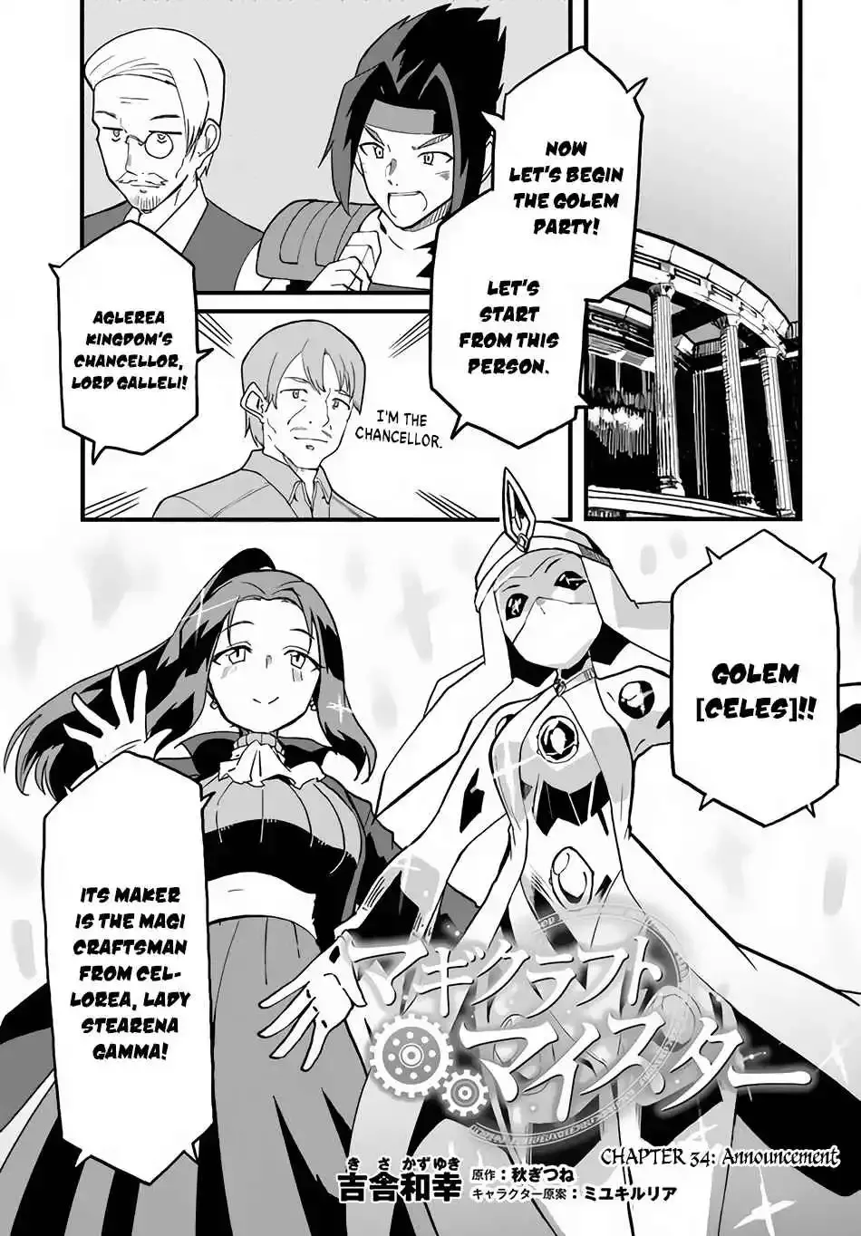 Magi Craft Meister Chapter 34 page 2