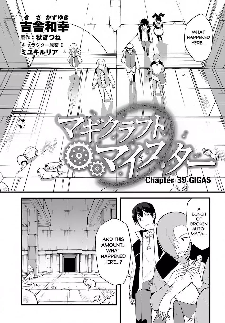 Magi Craft Meister Chapter 39 page 2