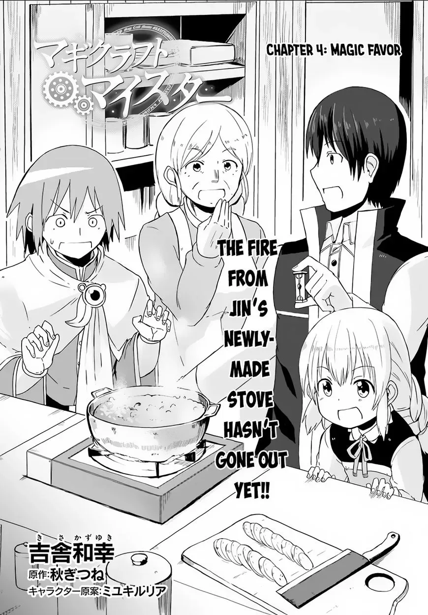 Magi Craft Meister Chapter 4 page 3
