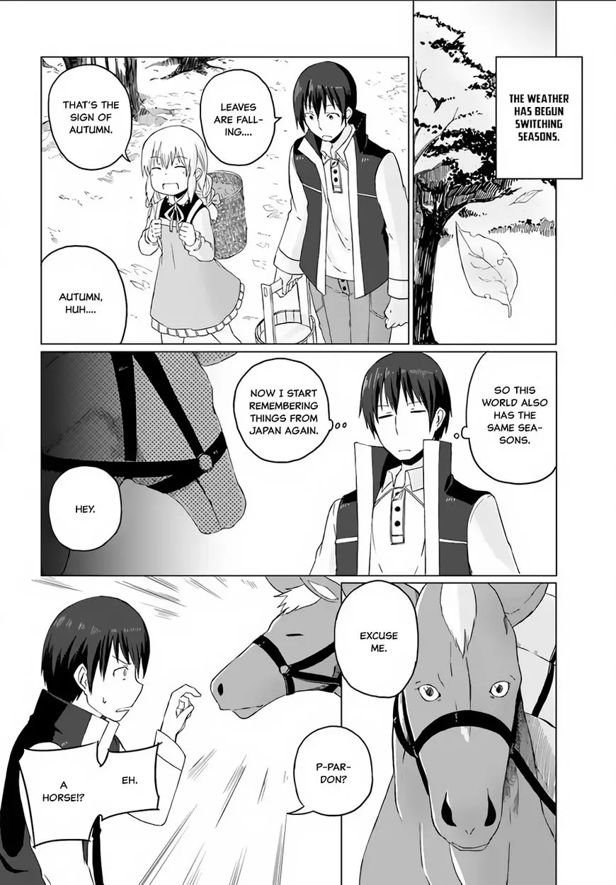 Magi Craft Meister Chapter 4 page 17