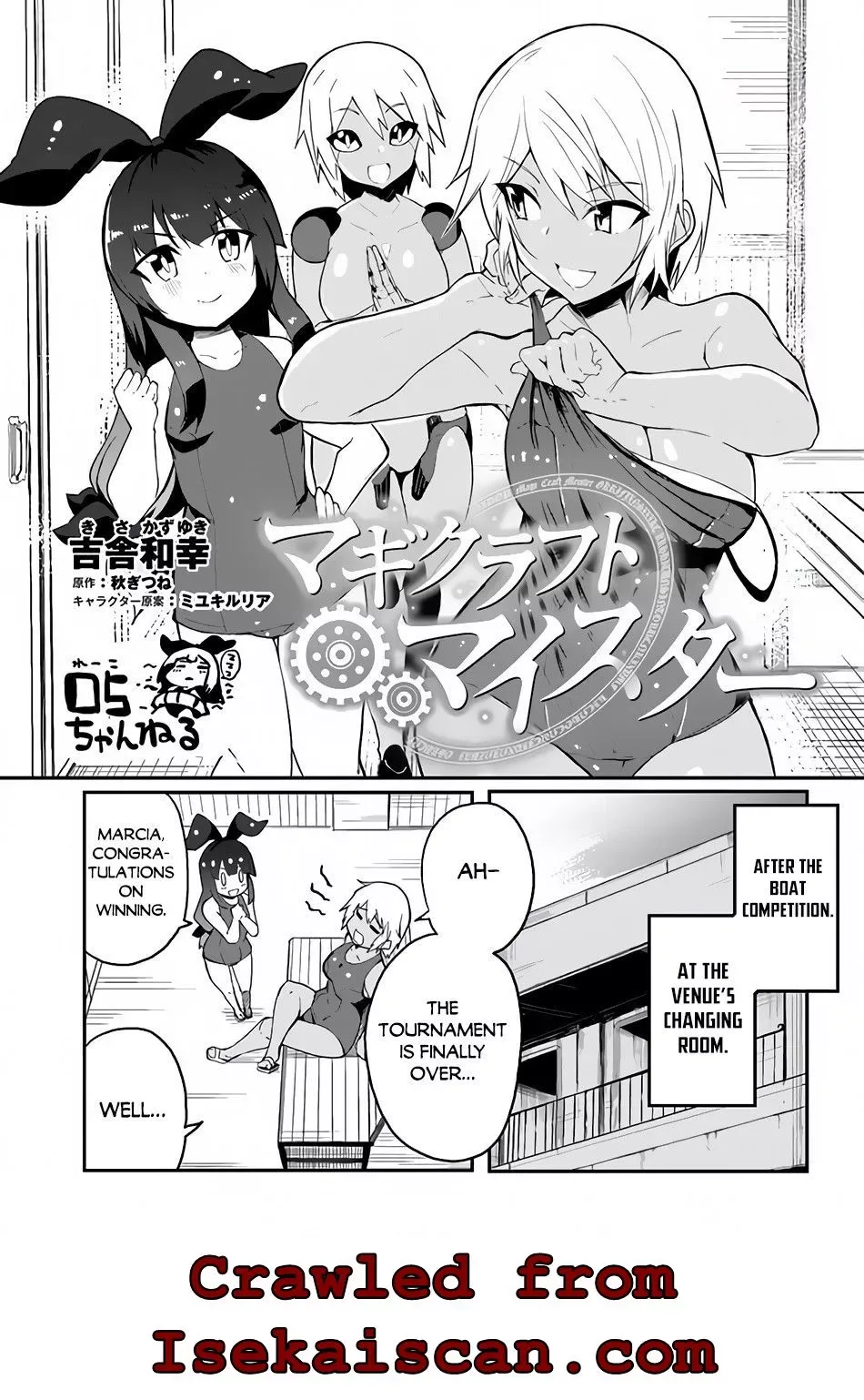 Magi Craft Meister Chapter 40.5 page 2