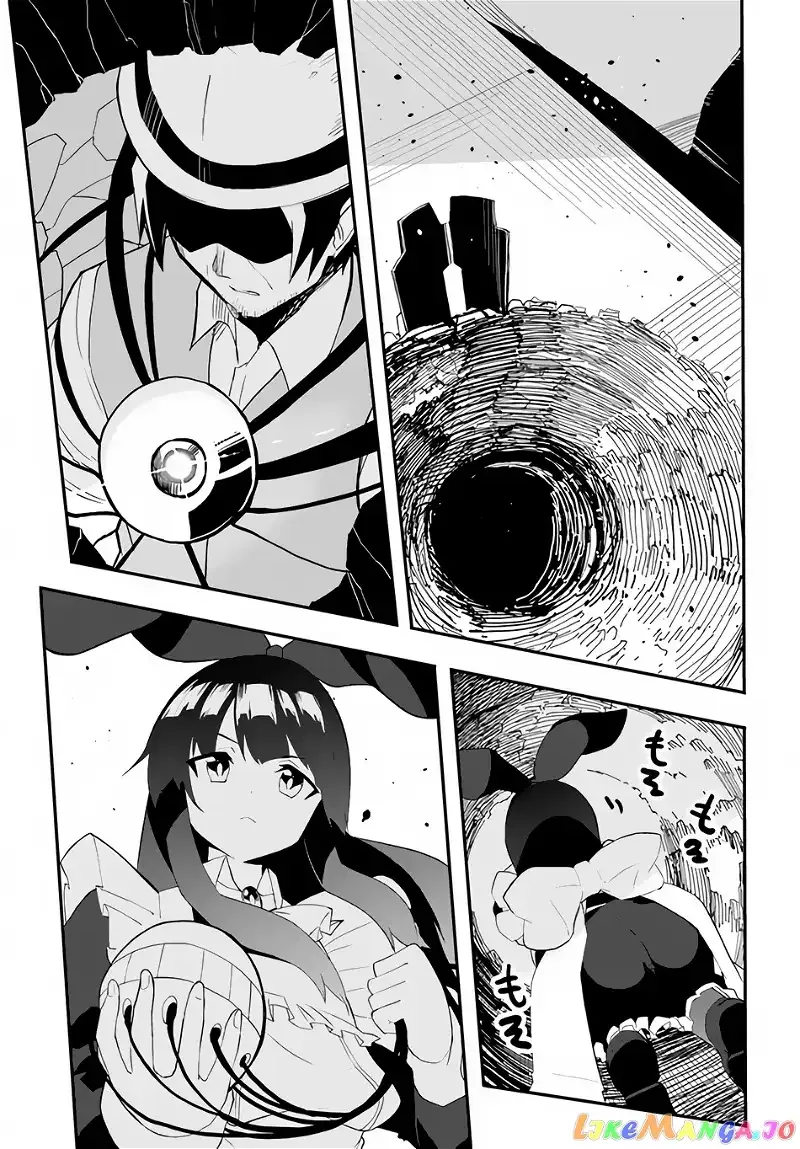 Magi Craft Meister Chapter 41 page 15
