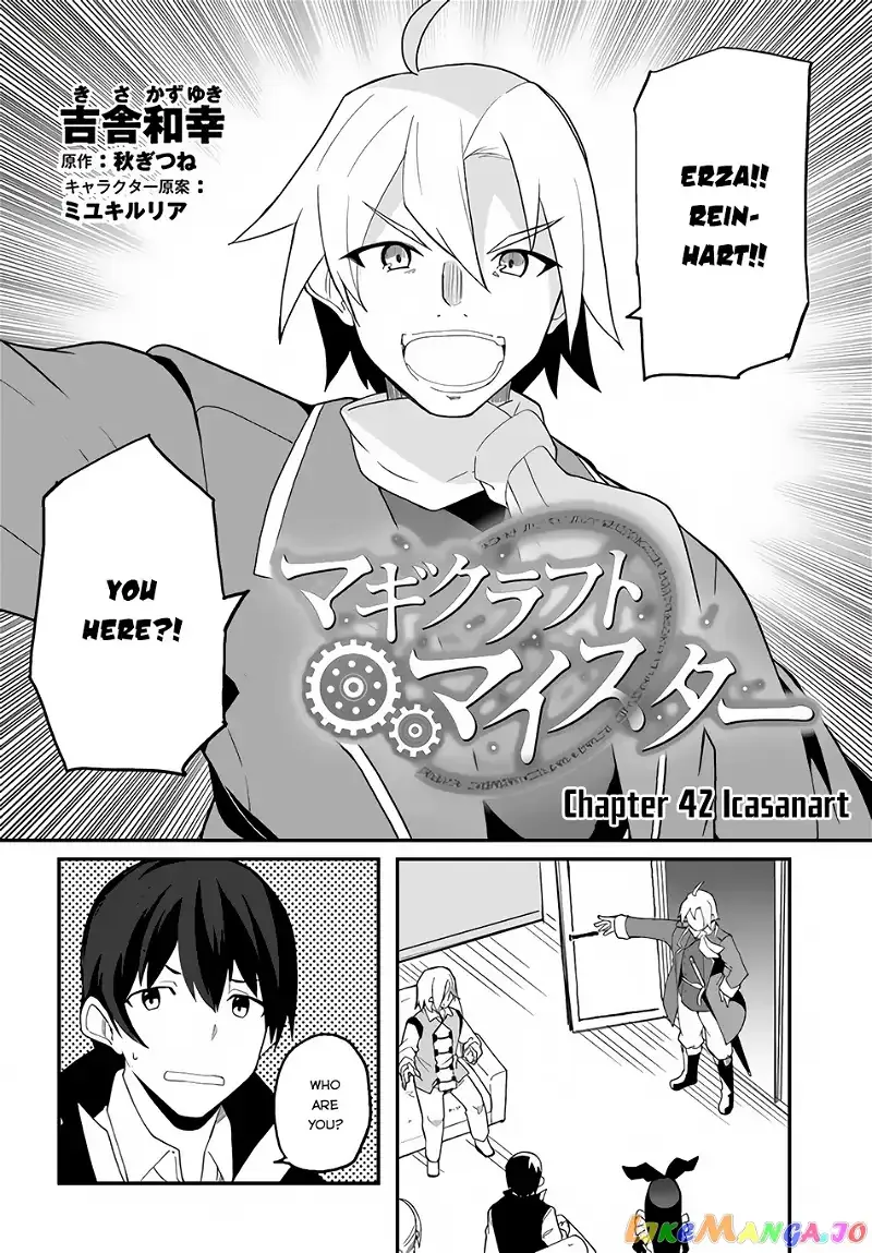 Magi Craft Meister Chapter 42 page 3