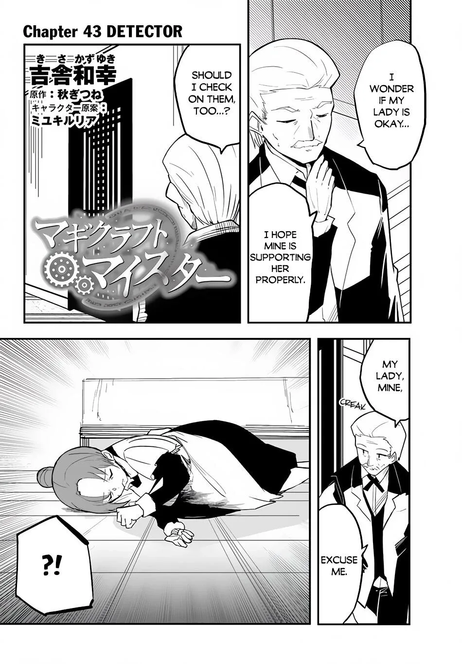 Magi Craft Meister Chapter 43 page 2