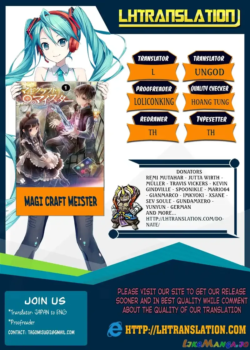 Magi Craft Meister Chapter 5 page 1