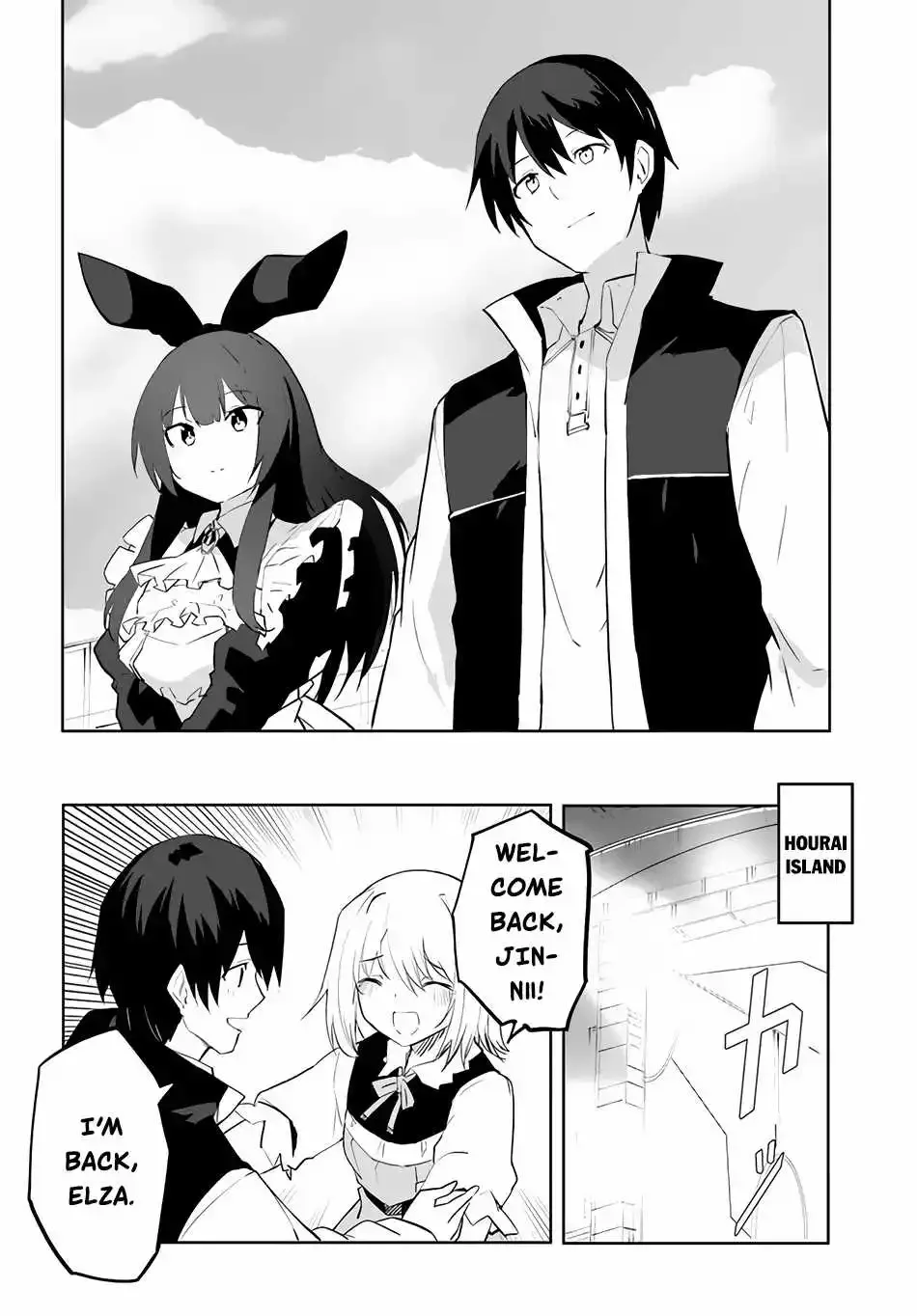 Magi Craft Meister Chapter 51 page 23