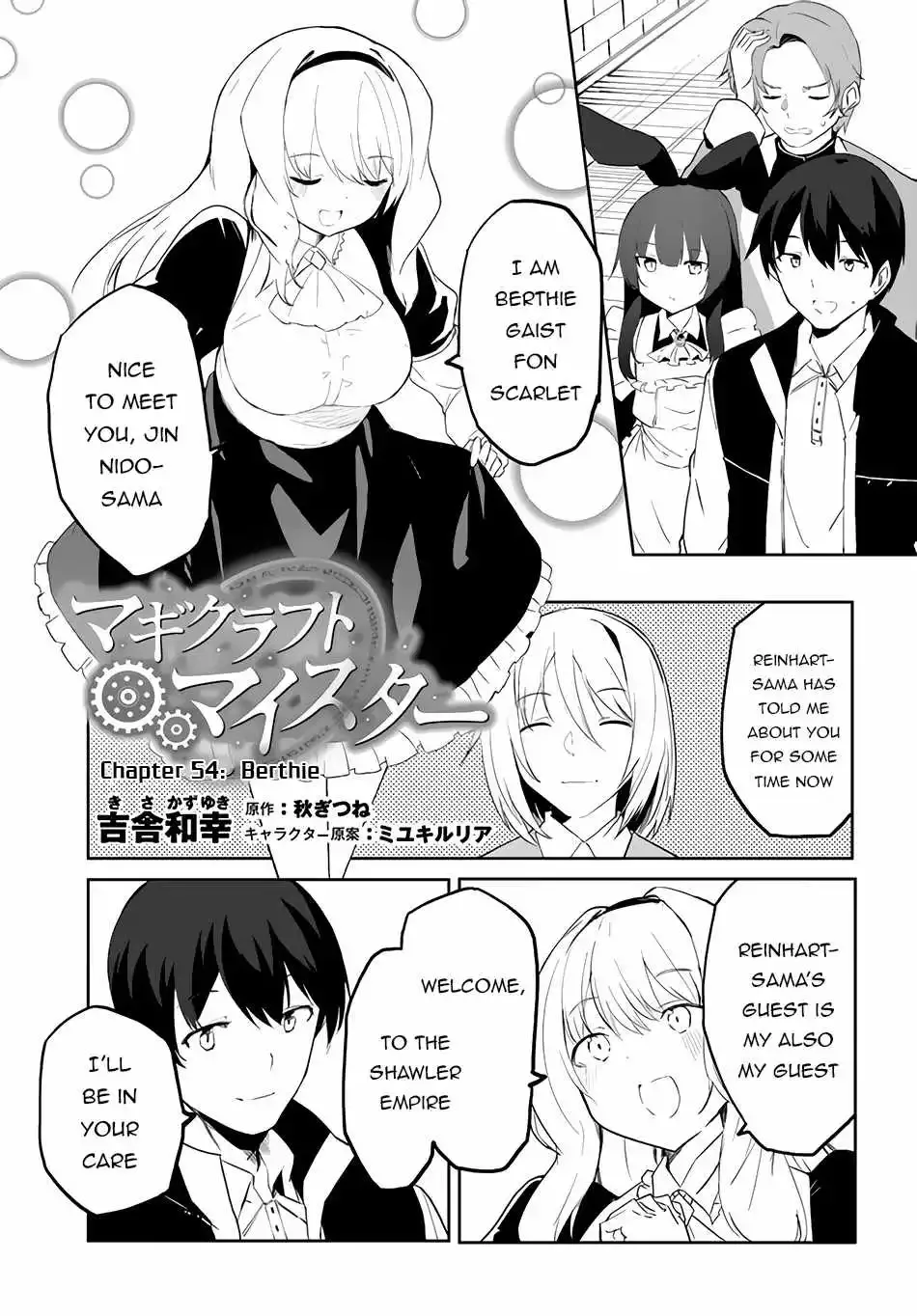 Magi Craft Meister Chapter 54 page 2
