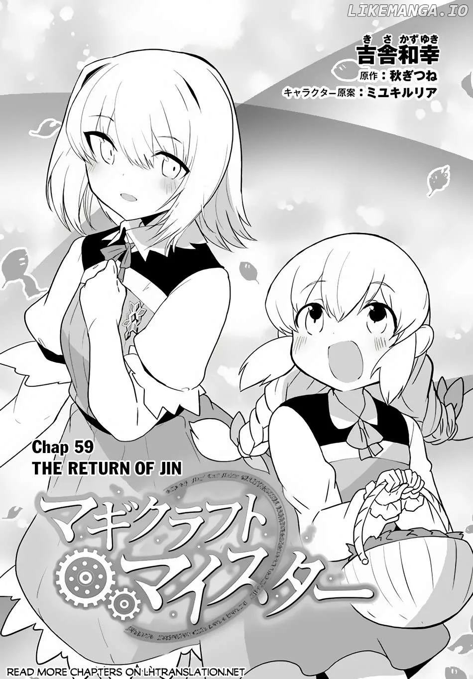Magi Craft Meister Chapter 59 page 2