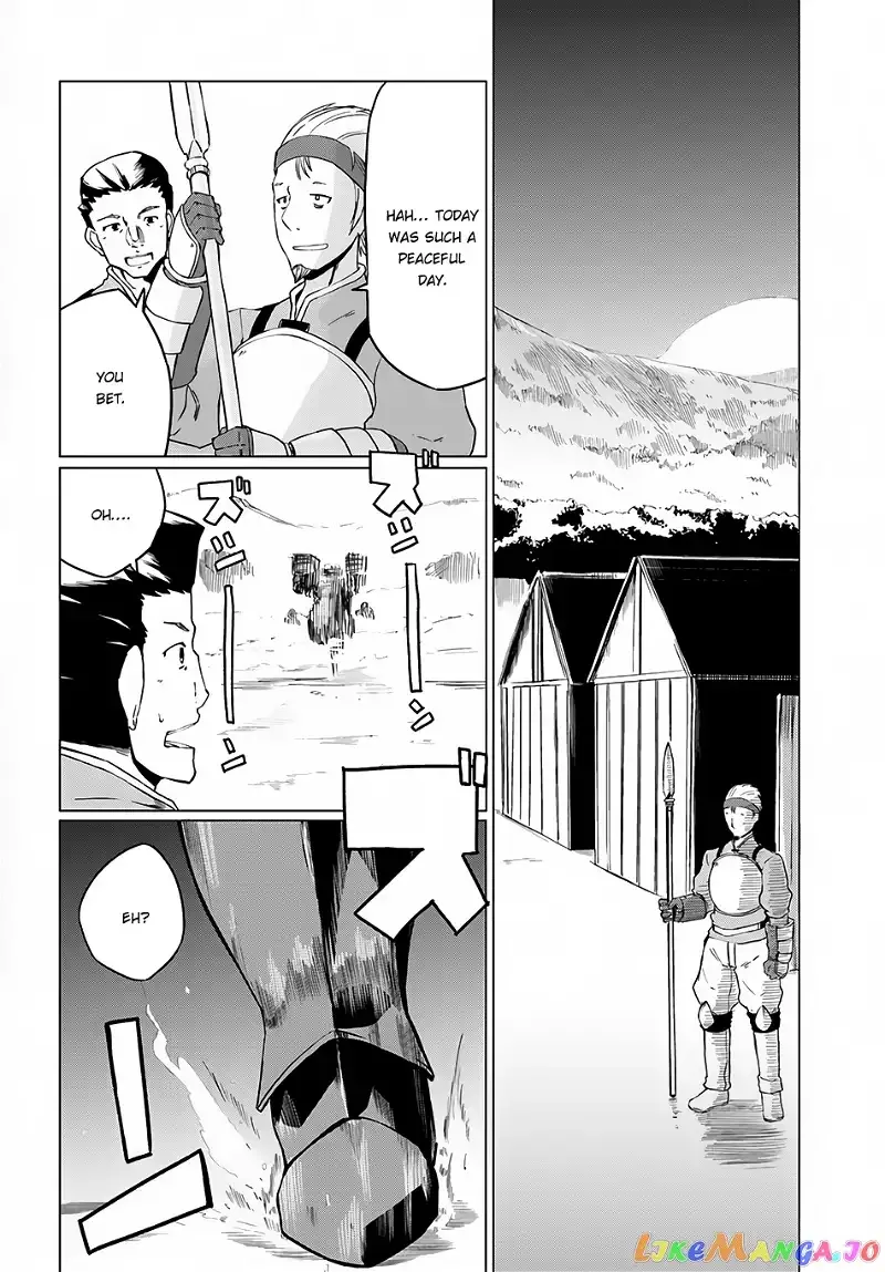 Magi Craft Meister Chapter 6 page 26