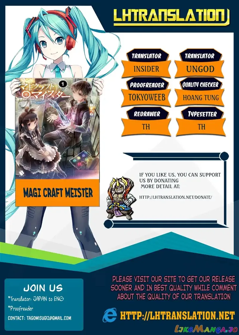 Magi Craft Meister Chapter 6 page 1