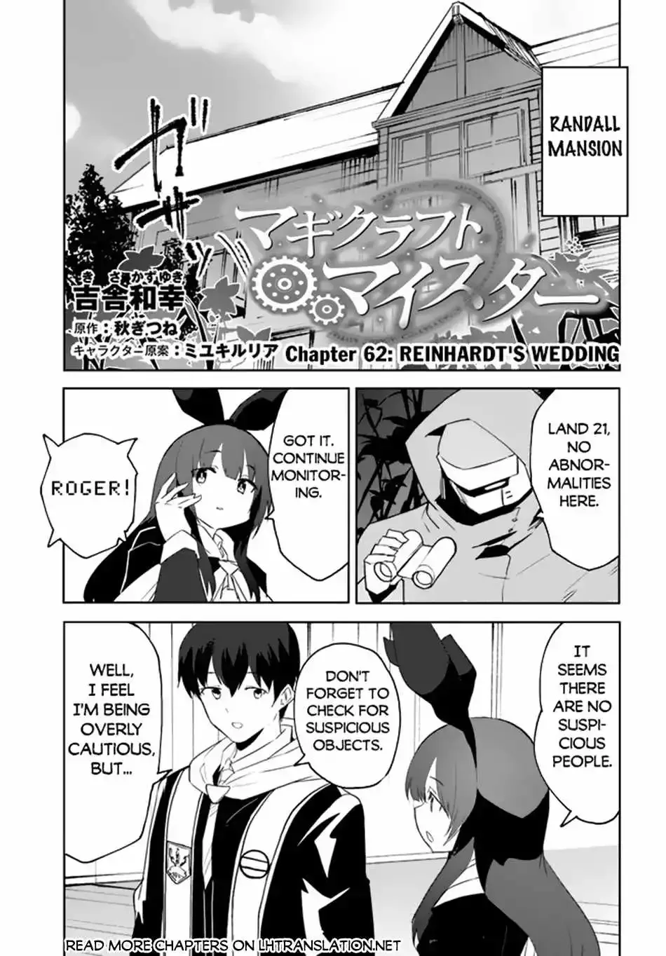 Magi Craft Meister Chapter 62 page 3