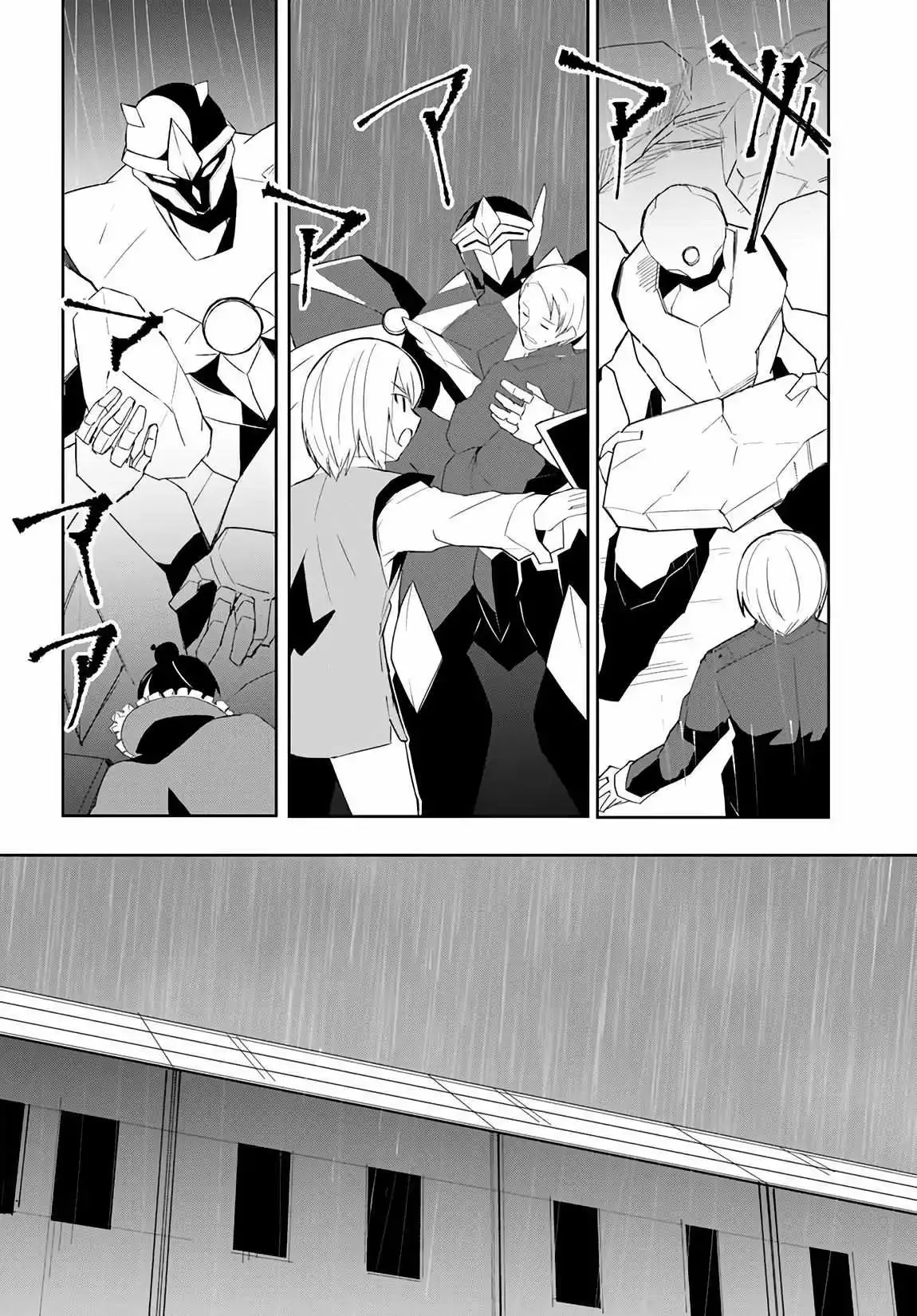 Magi Craft Meister Chapter 65 page 20