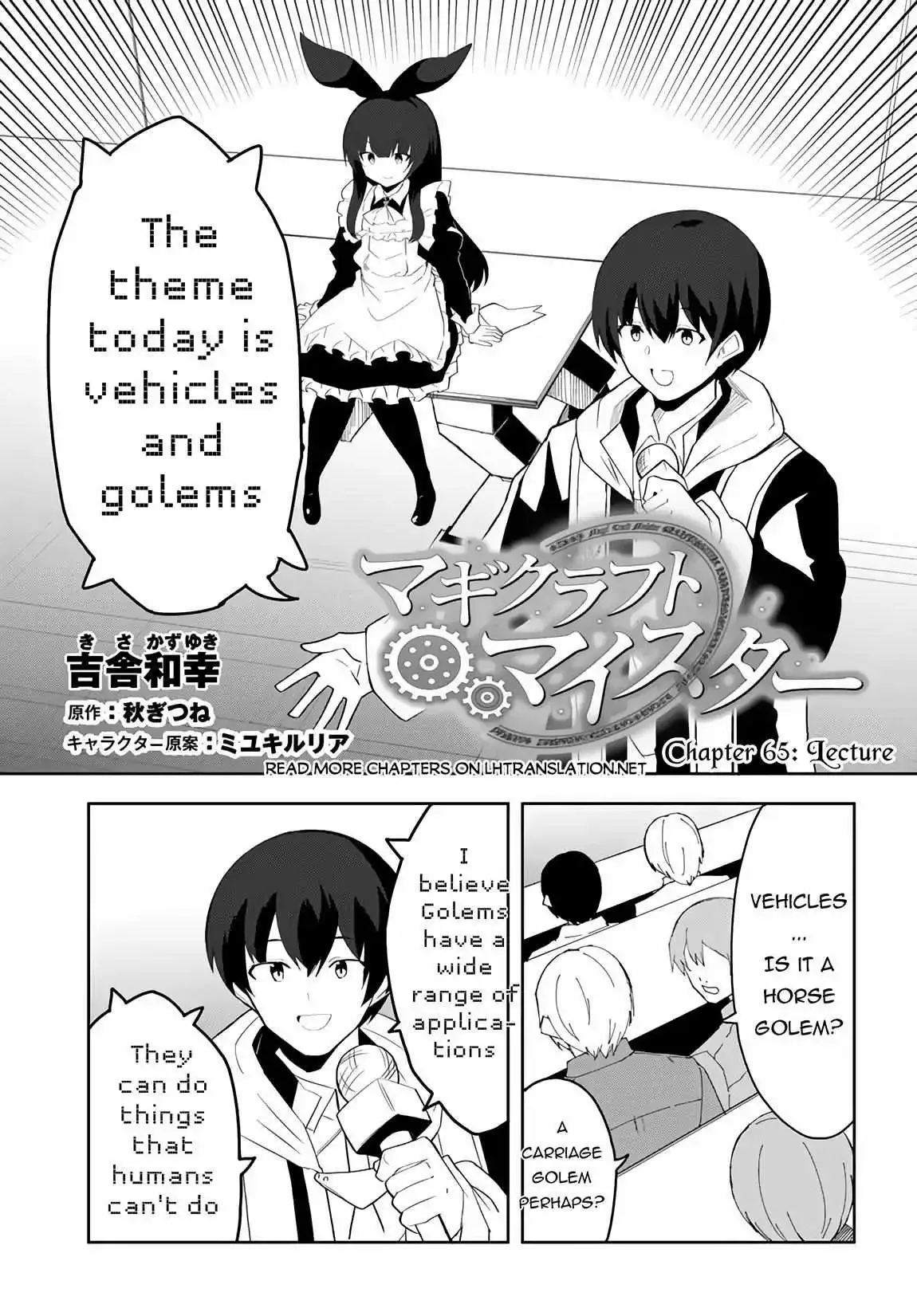Magi Craft Meister Chapter 65 page 2