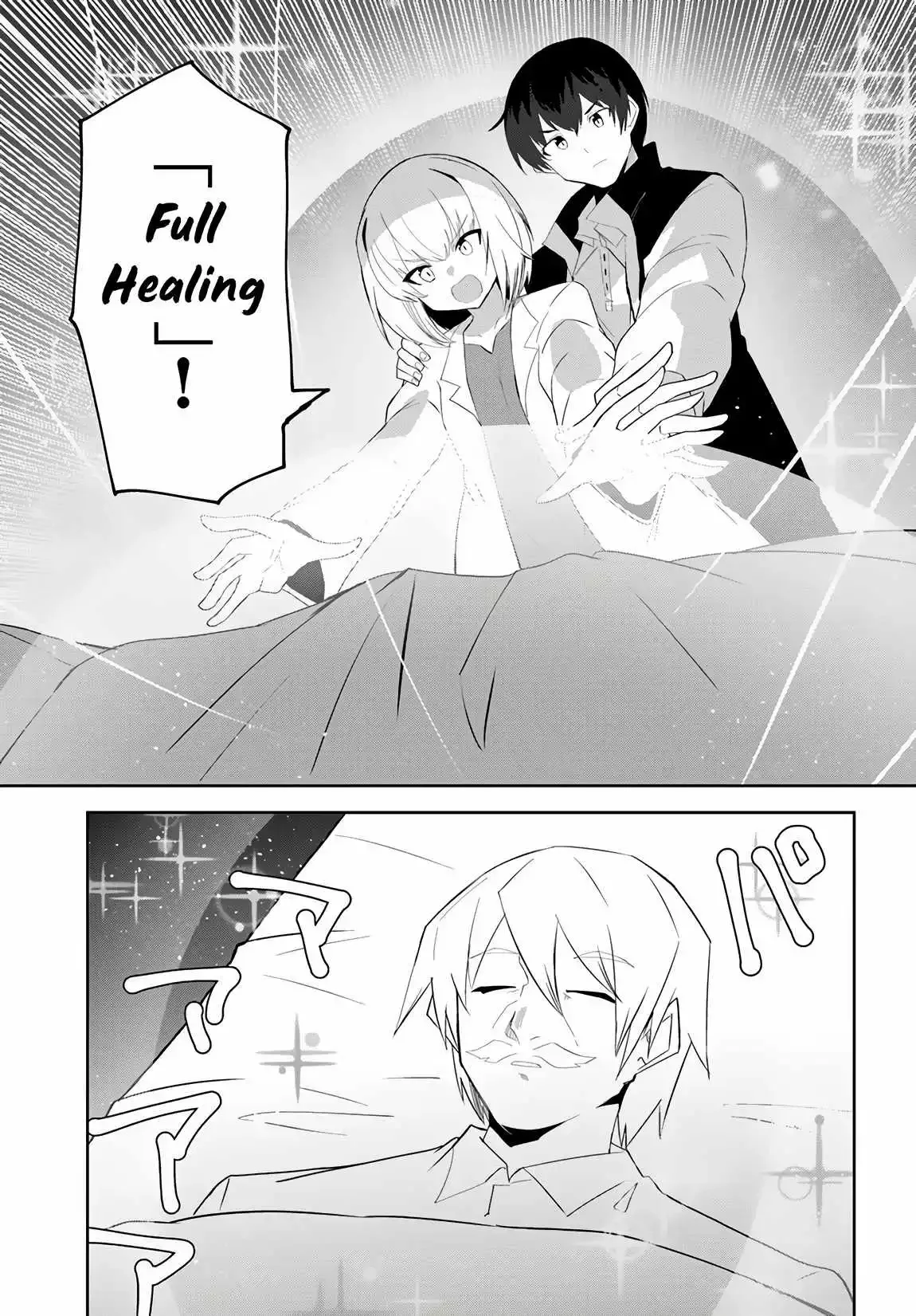 Magi Craft Meister Chapter 66 page 22