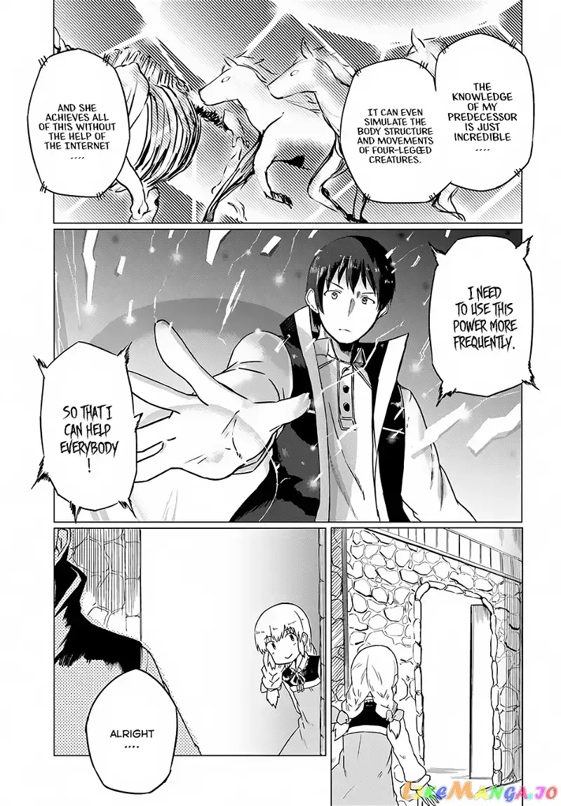 Magi Craft Meister Chapter 7 page 22