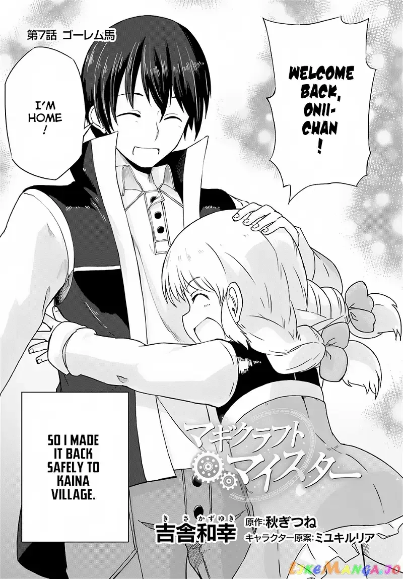 Magi Craft Meister Chapter 7 page 3