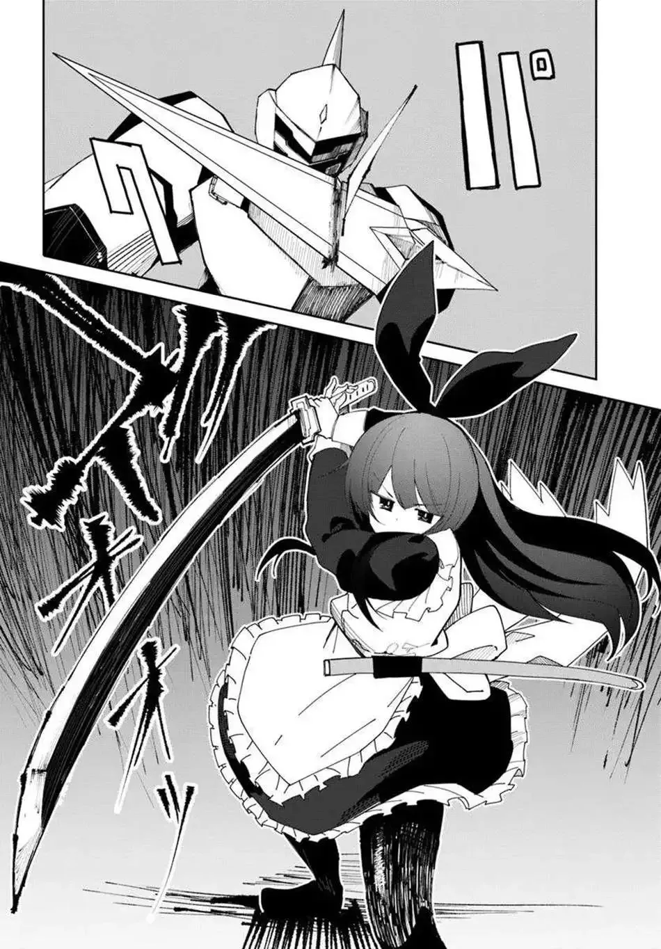 Magi Craft Meister Chapter 70 page 20