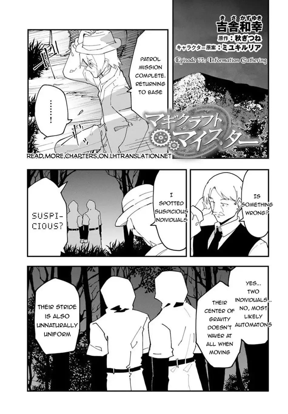 Magi Craft Meister Chapter 73 page 3