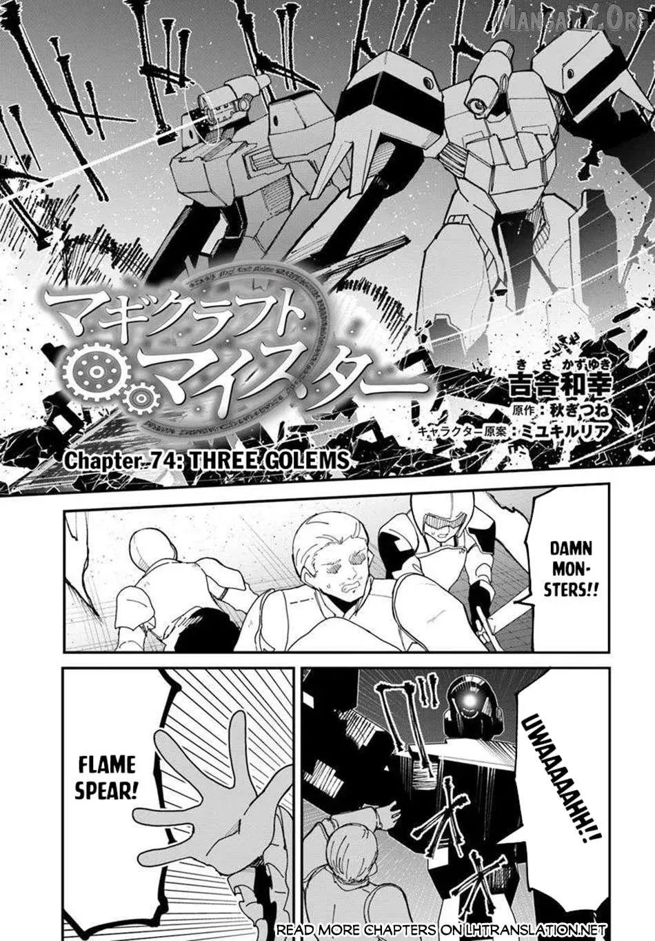 Magi Craft Meister Chapter 74 page 2