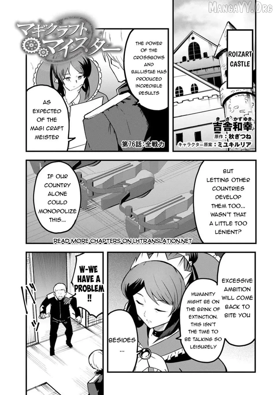 Magi Craft Meister Chapter 76 page 2