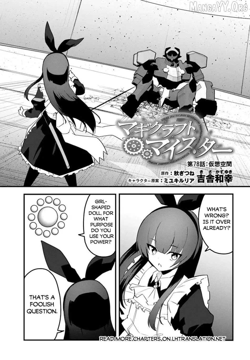 Magi Craft Meister Chapter 78 page 1