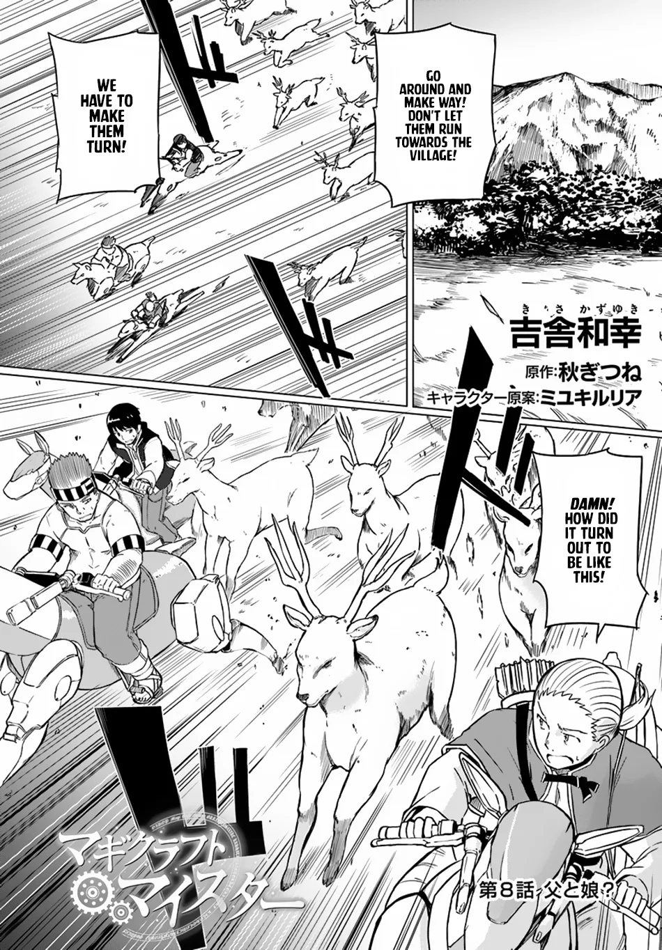 Magi Craft Meister Chapter 8 page 2