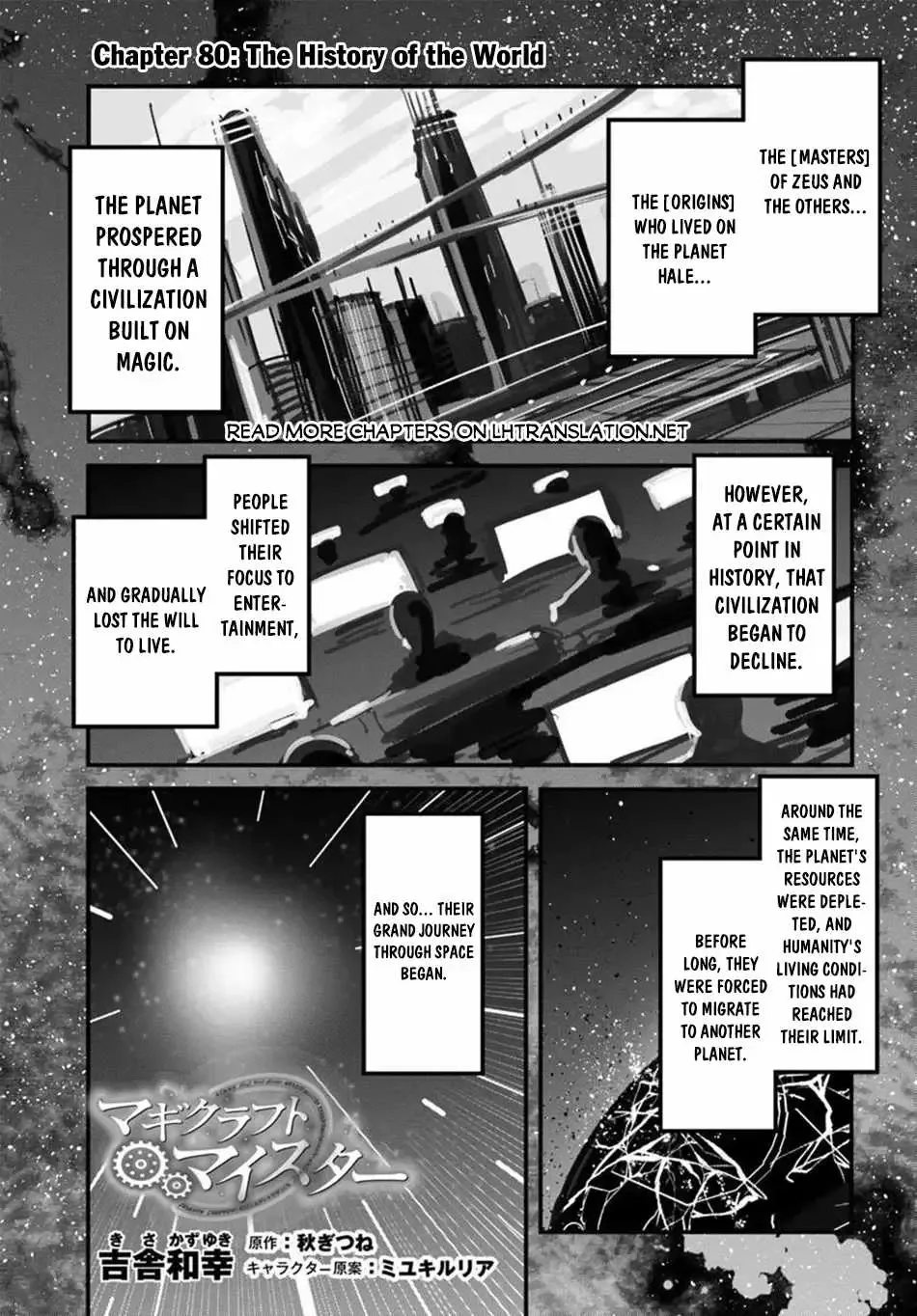 Magi Craft Meister Chapter 80 page 2