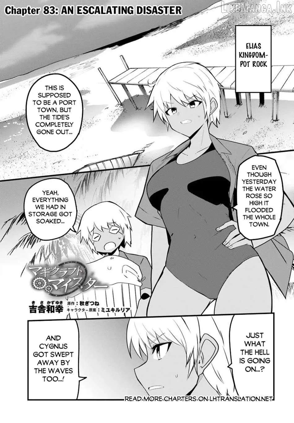 Magi Craft Meister Chapter 83 page 2