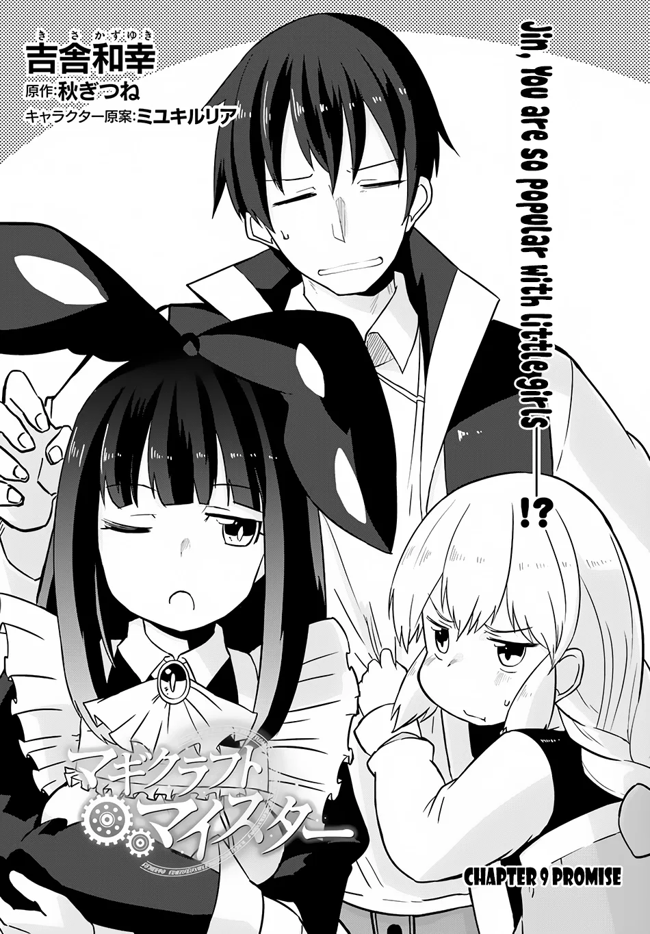 Magi Craft Meister Chapter 9 page 4