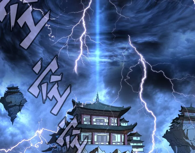 Magic Emperor Chapter 1 page 15