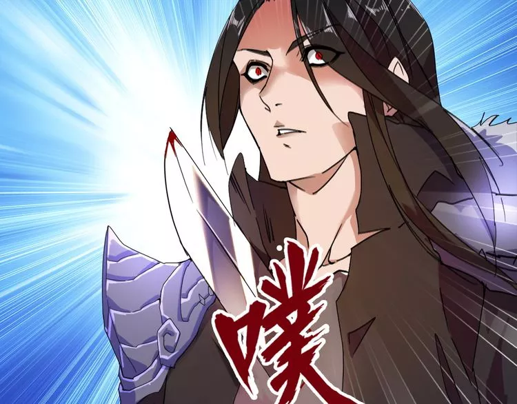 Magic Emperor Chapter 1 page 66