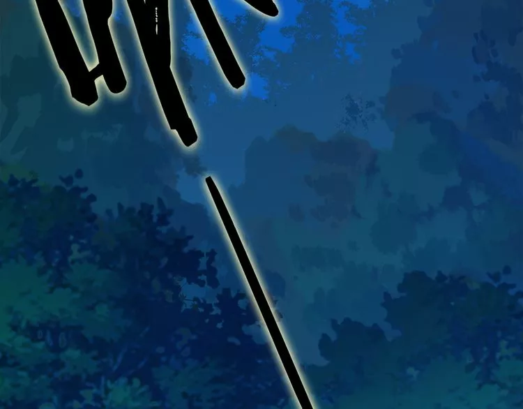 Magic Emperor Chapter 1 page 96