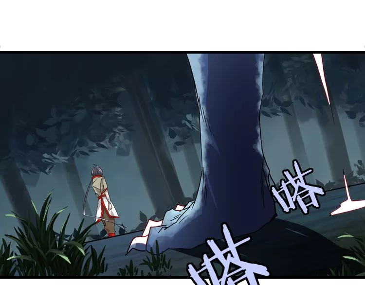 Magic Emperor Chapter 1 page 123