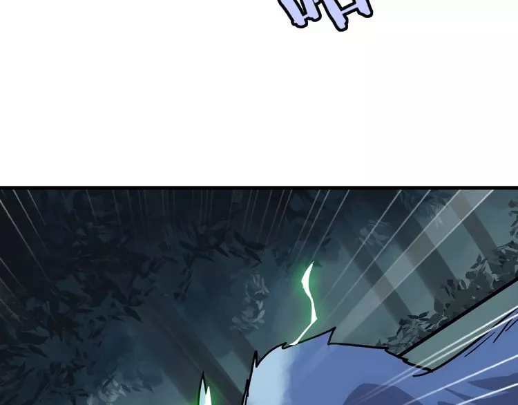 Magic Emperor Chapter 1 page 124