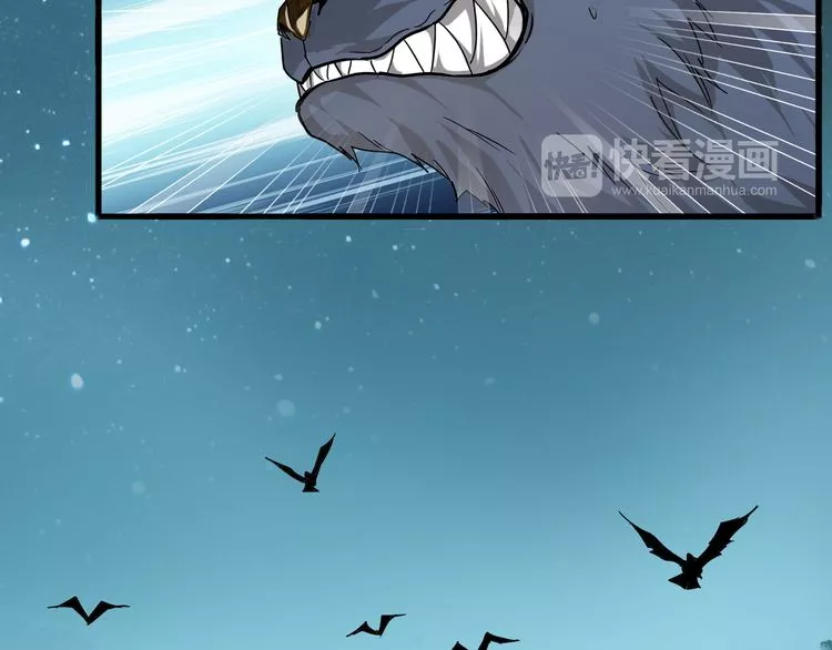 Magic Emperor Chapter 1 page 131