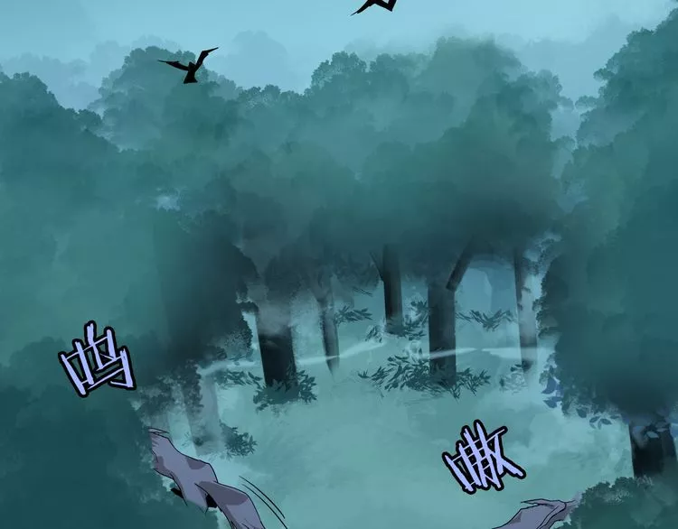 Magic Emperor Chapter 1 page 132