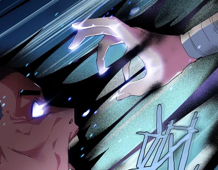 Magic Emperor Chapter 1 page 151