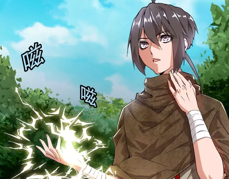 Magic Emperor Chapter 1 page 167