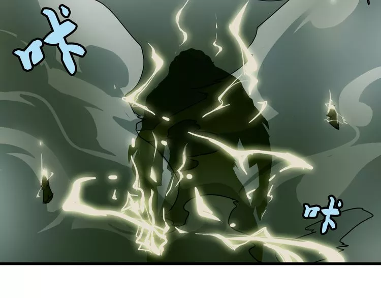 Magic Emperor Chapter 1 page 176