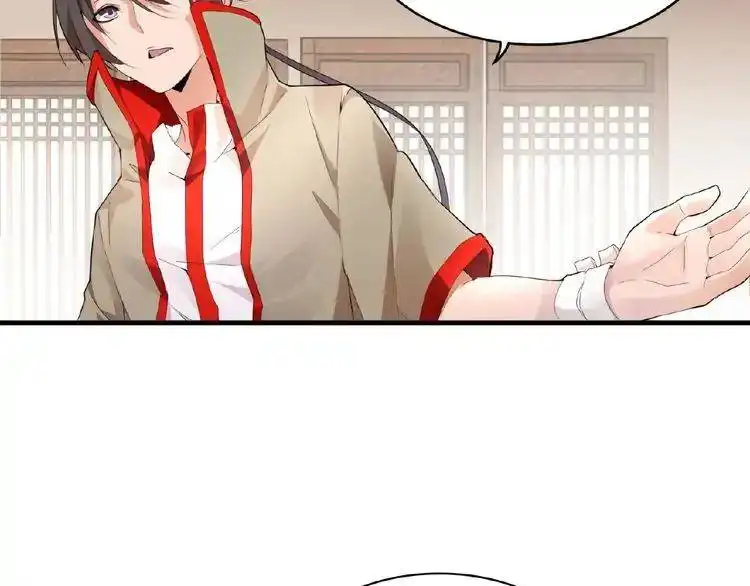 Magic Emperor Chapter 10 page 4